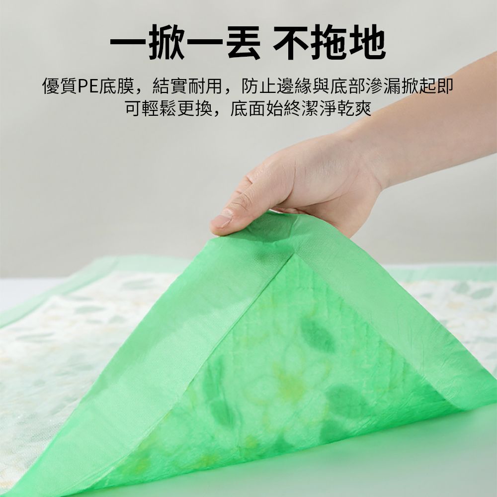  PetsHome 超值組加厚款 山茶花香除臭寵物尿布墊 狗狗寵物尿墊 拋棄式寵物吸水尿布 消臭防水隔尿保潔墊