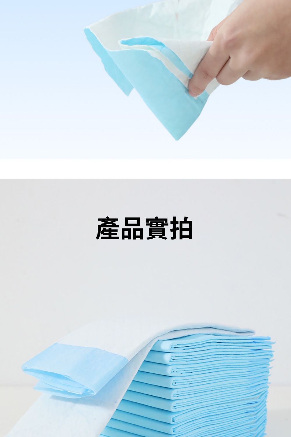產品實拍