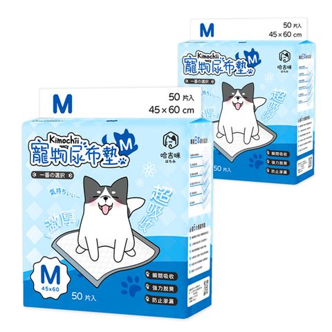哈吉咪-寵物尿布墊-Ｍ_2包
