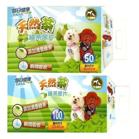 【8入組】每日健康乾爽系列-天然茶綠茶尿片