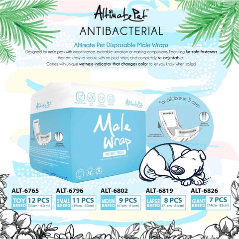 Altimate Pet 粉安心 犬用禮貌帶-5種規格