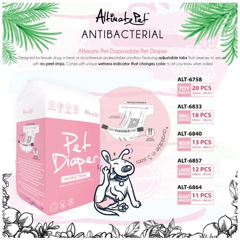 Altimate Pet 粉安心 犬用尿褲-5種規格