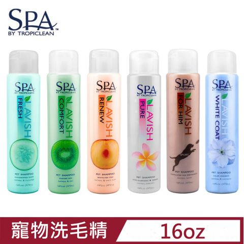 SPA 水之泉源-寵物洗毛精 16oz