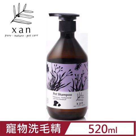 Xan 杉淬 -馬丁香抗菌去屑寵物洗毛精 520ml/17.6 fl.oz (-004)