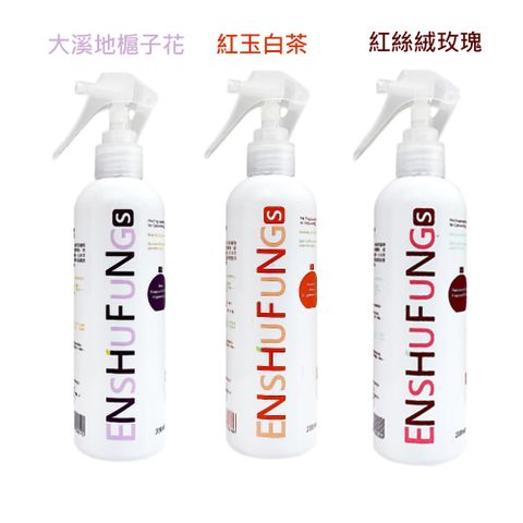 ENSHUFUNG 【2入組】恩舒芳-犬貓寵物香氛噴劑系列200ml