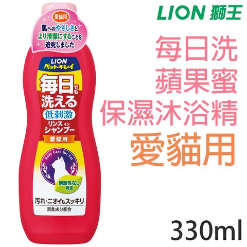日本製LION獅王-每日洗蘋果蜜保濕沐浴精-愛貓用330ml/瓶