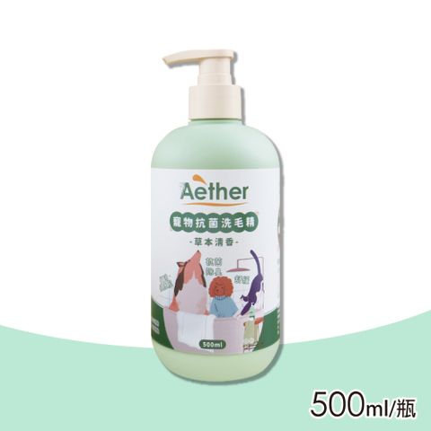 Aether 依鈦抗菌專家 寵物專用潔耳液 6瓶組 100ml/瓶(犬 貓 鼠 兔全年齡層適用)