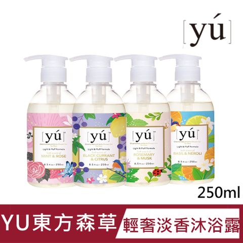 YU 東方森草 寵物沐浴保養系列-犬貓洗澡洗劑 (山茶花修護/牡丹制菌/櫻花亮瑩/蓮花舒敏)業務用250ML