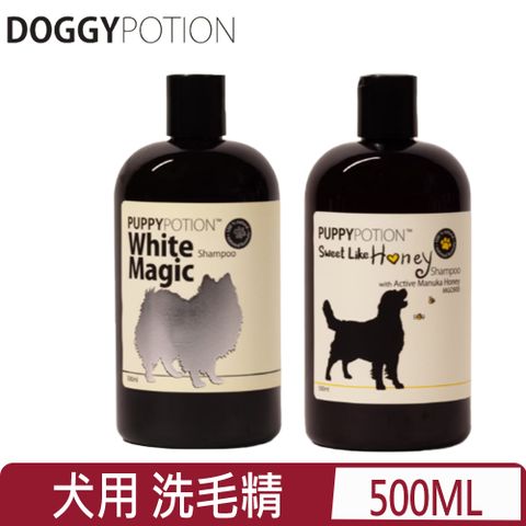 DOGGY POTION 犬用天然＜Honey蜂蜜/White Magic白魔法＞洗毛精 500ml