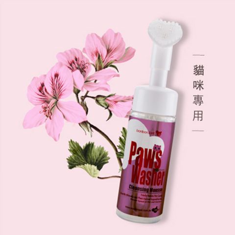 bonbonpet 蹦蹦跳 即期24.6月玫瑰天竺葵/ 貓咪專用快樂腳-清潔慕斯  Made in Taiwan