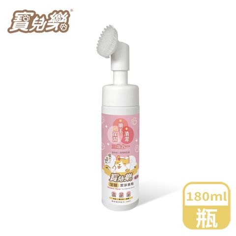 Pawluck Party 寶兒樂 寶兒樂 深層潔淨慕斯(貓用) 180ml/瓶