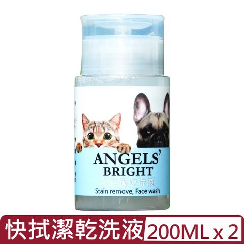 【2入組】AngelsBright美國天使牌-快拭潔乾洗液 200ml