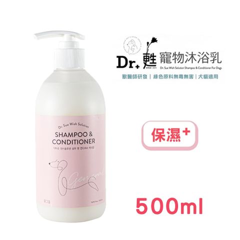 【Dr.甦】寵物沐浴乳洗毛精 保濕+ 柔順保濕 500ml  PH7.5優化皮膚平衡