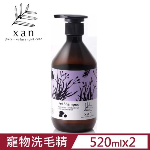 Xan 杉淬 【2入組】-馬丁香抗菌去屑寵物洗毛精 520ml/17.6 fl.oz (-004)