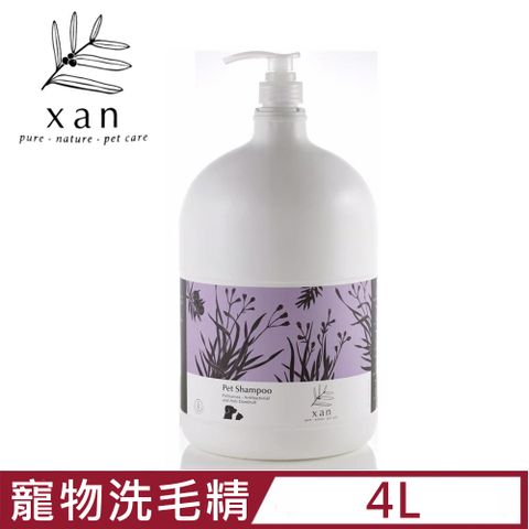 Xan 杉淬 -馬丁香抗菌去屑寵物洗毛精 4L/135.25 fl.oz (-008)