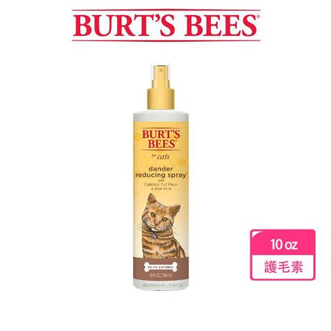 Burt’s Bees 小蜜蜂爺爺 燕麥蘆薈護毛素 貓用10oz 2件組