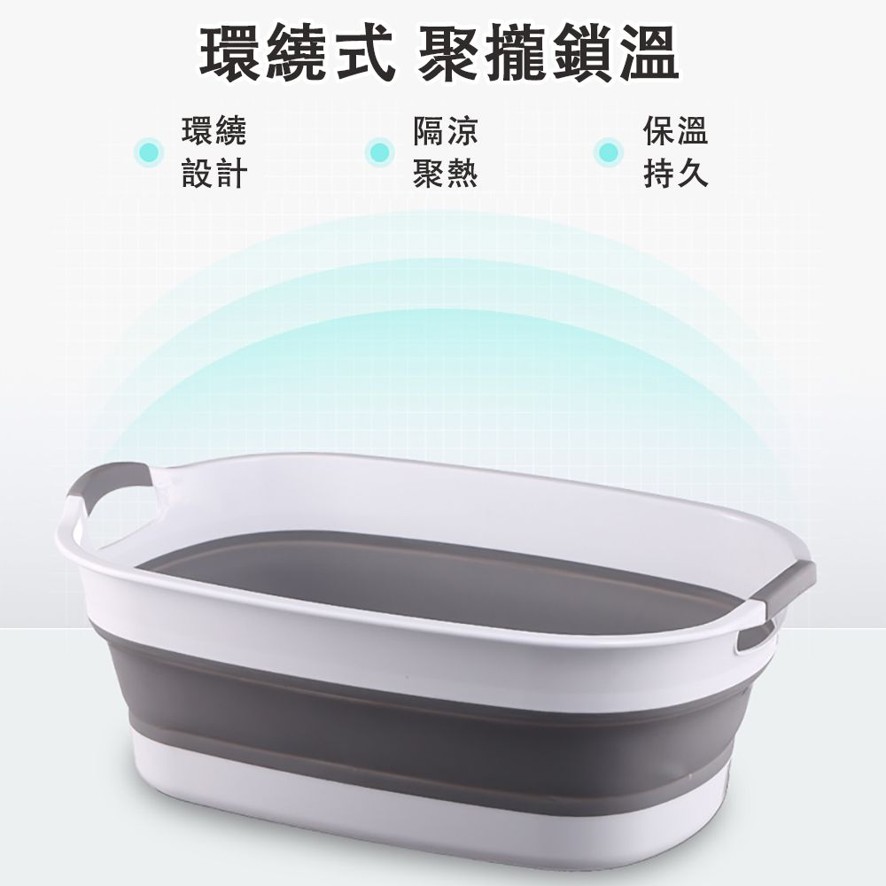環繞式 聚攏鎖溫隔涼環繞設計聚熱保溫持久