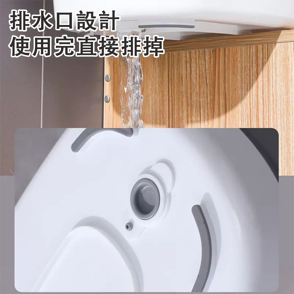 排水口設計使用完直接排掉