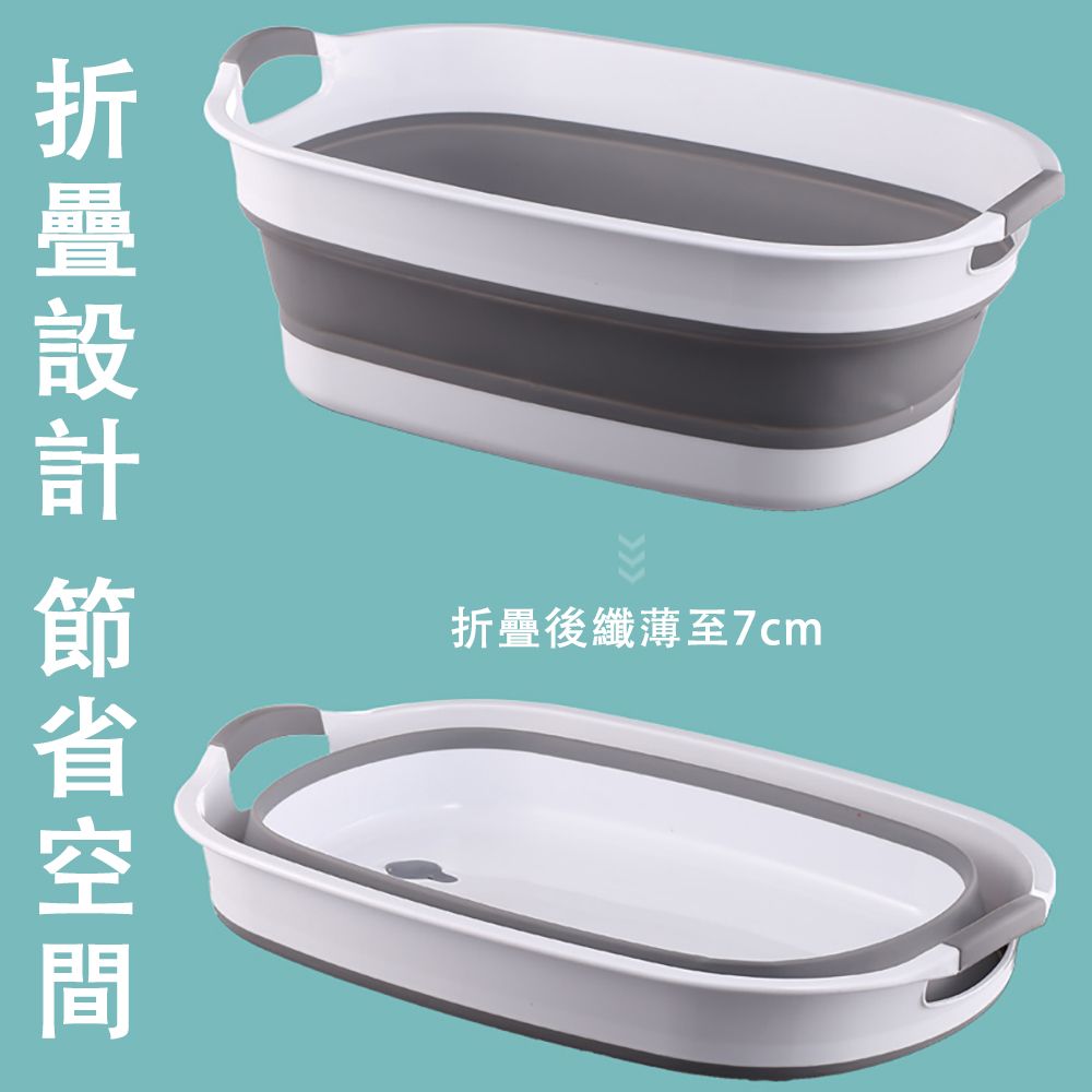 折疊後纖薄至7cm