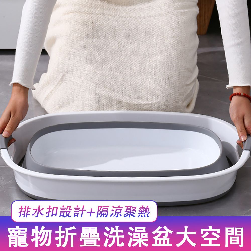  寵物洗澡盆 貓咪專用浴缸 貓貓沐浴盆 小狗狗泡澡桶 可摺疊洗貓盆