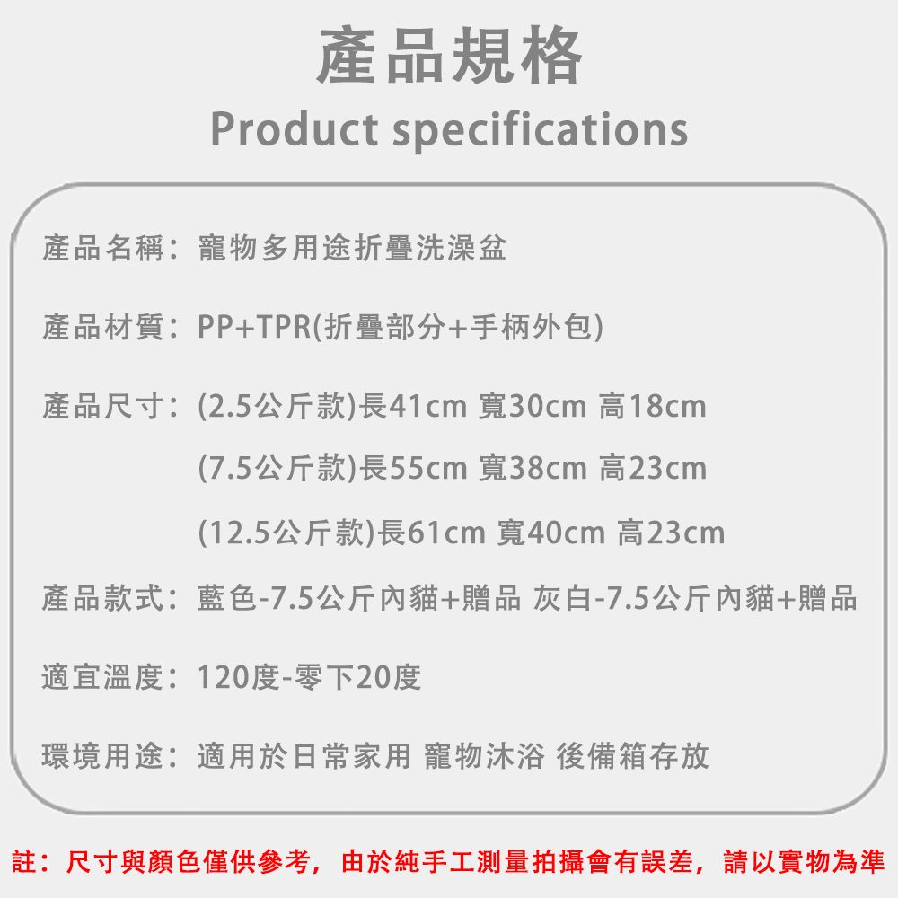  寵物洗澡盆 貓咪專用浴缸 貓貓沐浴盆 小狗狗泡澡桶 可摺疊洗貓盆