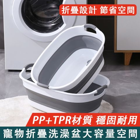 QIAOKE 寵物洗澡盆 貓貓沐浴盆 貓咪專用浴缸 小狗狗泡澡桶 可摺疊洗貓盆 灰色