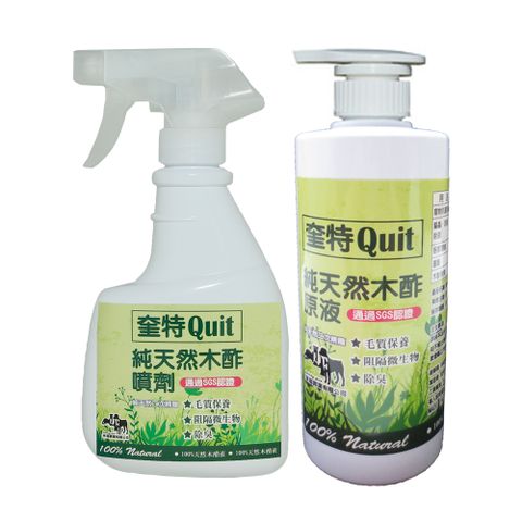 Quit 奎特 -純天然木酢原液(500ml)+-純天然木酢液噴劑(400ml)