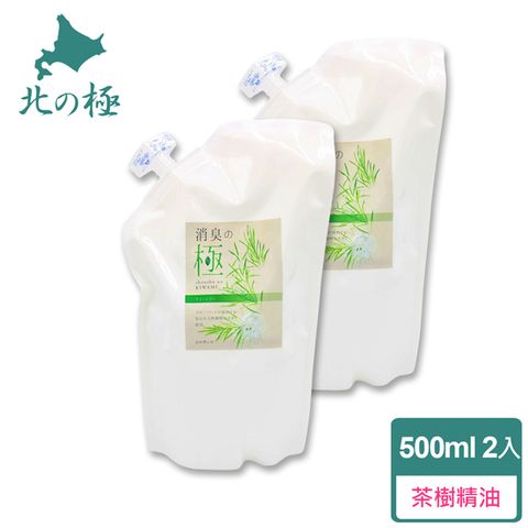 【日本消臭之極】純天然除臭抑菌補充包500mlx2入《茶樹精油》(寵物環境除臭尿味除臭)