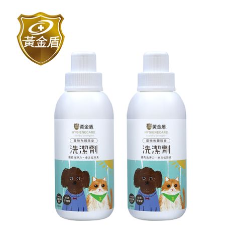 黃金盾 寵物布類除臭洗潔劑500ml x2入