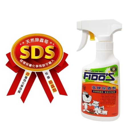 【2入組】FIDOS蚤蜱除噴劑 250ml (7A04)