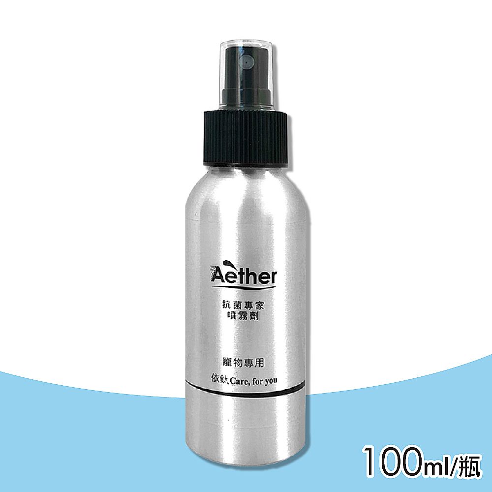 Aether 依鈦抗菌專家 寵物皮膚專用噴霧(100ml/瓶)