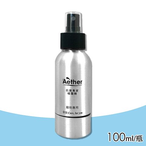 Aether 依鈦抗菌專家 寵物皮膚專用噴霧(100ml/瓶)