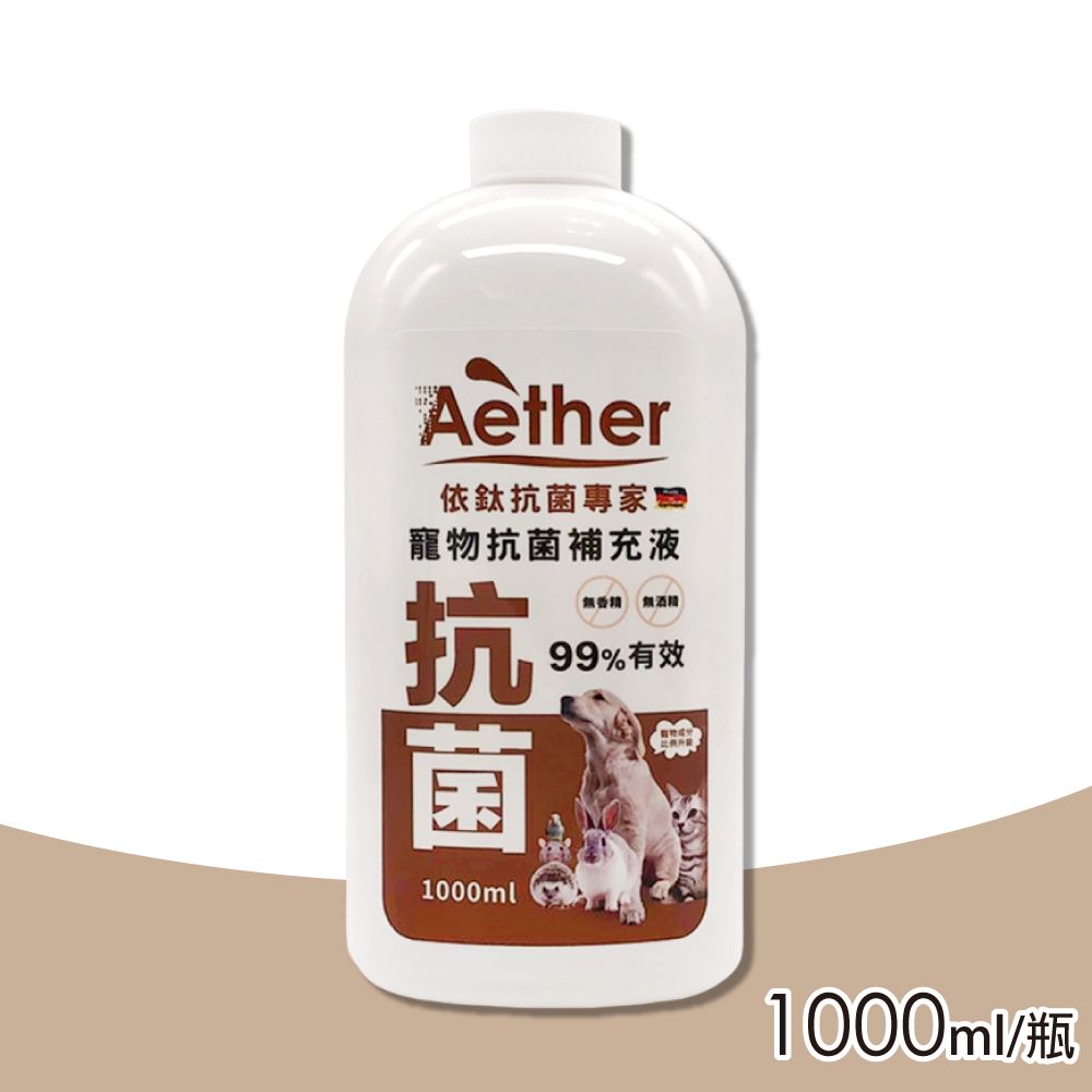 Aether 依鈦抗菌專家 寵物皮膚專用噴霧(500ml/瓶)