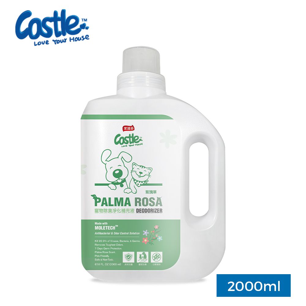 CASTLE 家適多 寵物空氣清新添加劑2000ml 玫瑰草(寵物家庭寵物除臭超值補充桶)