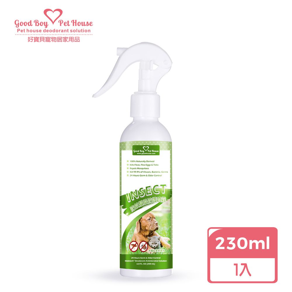 GBPH 好寶貝 寵物蟲蟲退散防護噴霧 230ml (犬貓通用)