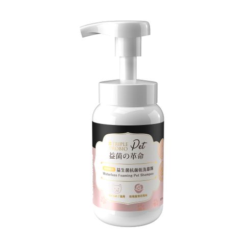 益菌革命 Pet-益生菌寵物抗菌乾洗慕斯(150ml) - 貓咪專用