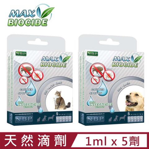 【2入組】西班牙NBP-天然驅蝨滴劑 1ml x 5劑入(犬用/貓用)