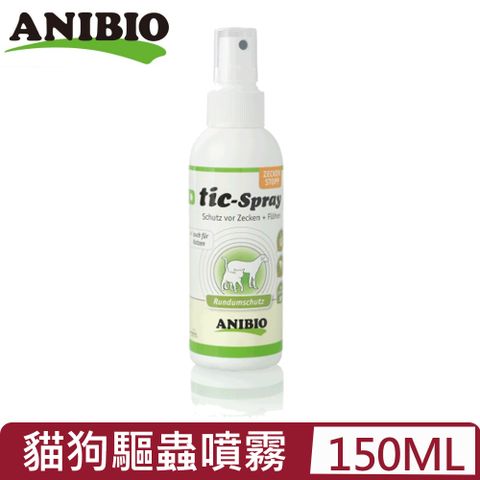 德國ANIBIO德國家醫-貓狗草本驅蟲噴霧 150ML (AN-4012)