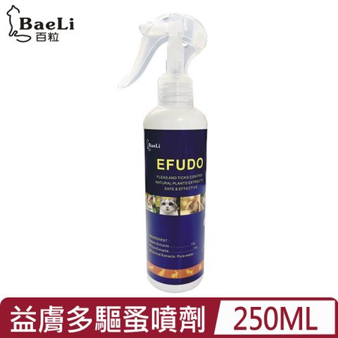 BaeLi百粒-益膚多驅蚤噴劑 250ml (KY0009)