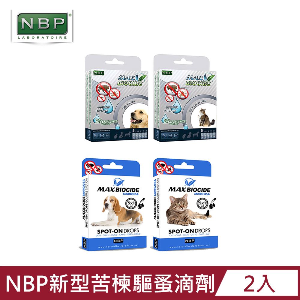 NBP 西班牙 全天然防蚤項圈 新型苦楝驅蚤滴劑 x2盒 貓用 犬用