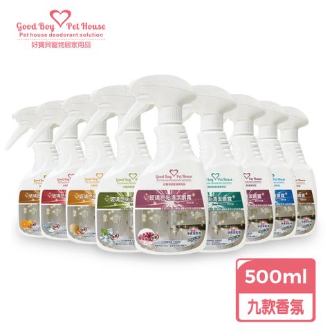 GBPH 好寶貝 玻璃皂垢清潔噴霧500ml (香味隨機)