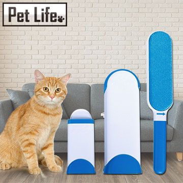 Pet Life 神奇除毛刷/黏毛器/寵物黏毛-買大送小(贈隨身型)