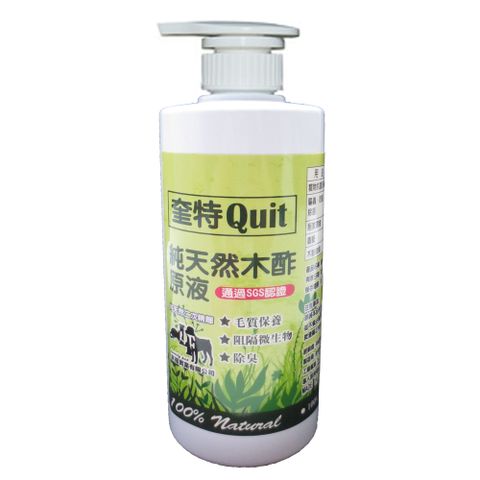 Quit 奎特 -純天然木酢原液(500ml)