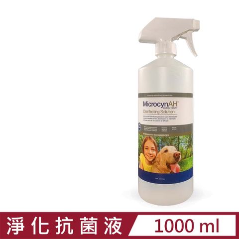 MicrocynAH麥高臣-淨化抗菌液 34oz/1L (MIA-C009)