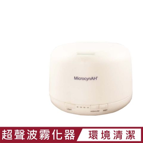 MicrocynAH麥高臣-超聲波霧化器 (MIA-C662)