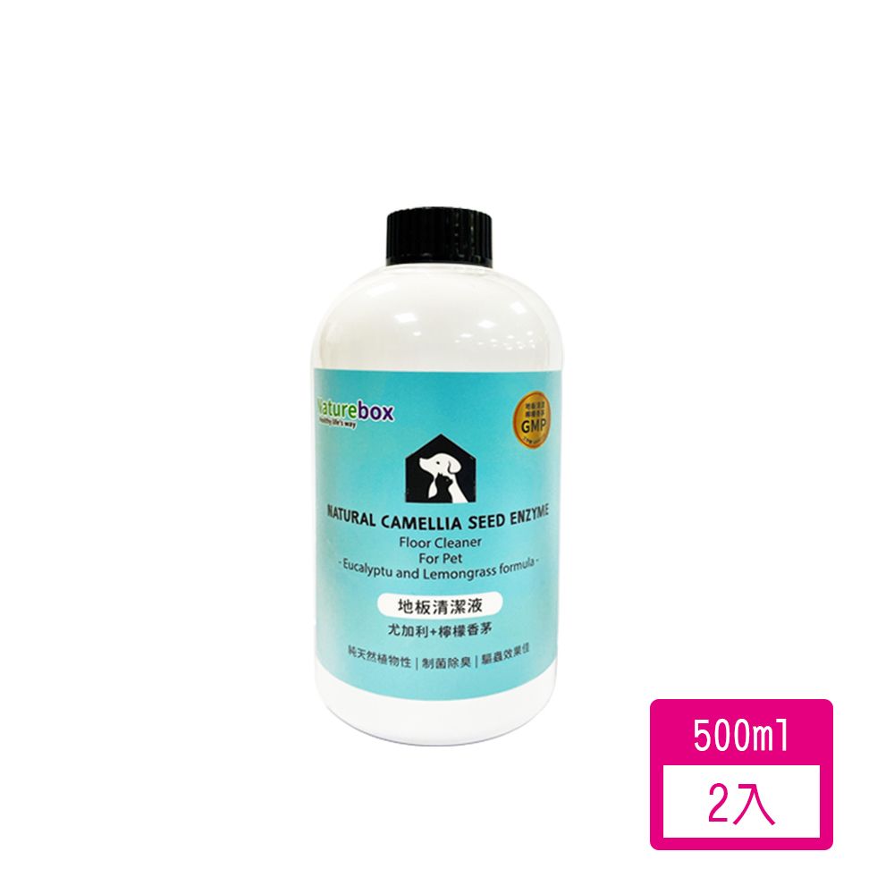 Naturebox  寵物環境地板清潔液500ml-(尤加利香茅)2入組