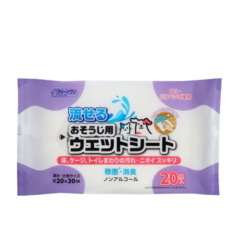 【Clean One】環境清潔用除臭寵物濕紙巾 20抽