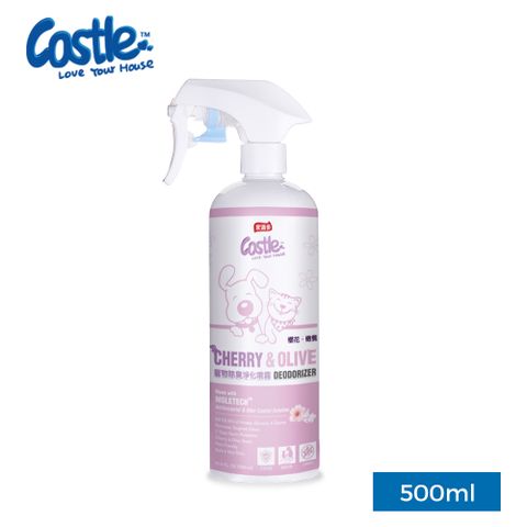 【Castle 家適多】寵物除臭噴劑500ml – 櫻花橄欖(寵物空氣清新劑／寵物異味／寵物尿臭)