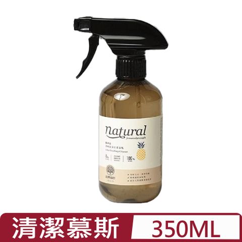 LOUIS路易-貓砂盆深層洗淨清潔慕斯MIT鳳梨酵素 350ml (BOXSP)