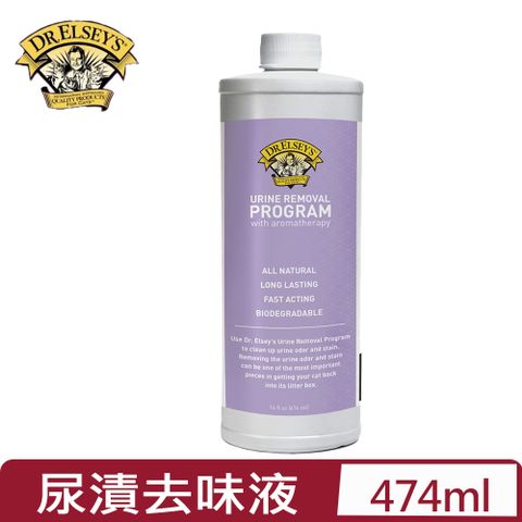 美國DR.ELSEY’S超級博士貓艾歐-PROGRAM 長效尿漬去味液16fl.oz (474ml) (EL-11316)｜艾爾博士